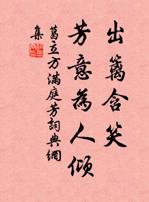 窮不詘兮之死靡他,志不忘君兮於天之涯 詩詞名句