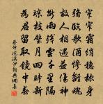 故鄉蕪沒兵戈後，憑向溪南買一山 詩詞名句