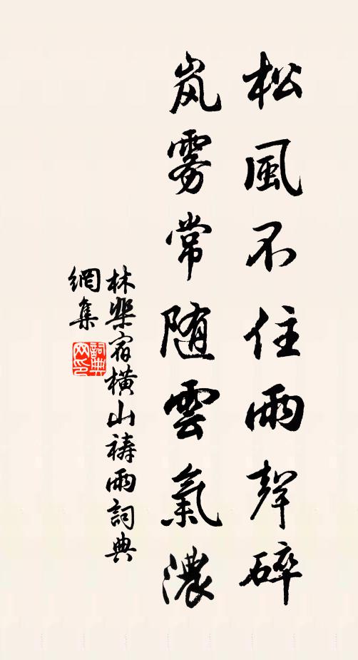 回首處,只君知 詩詞名句