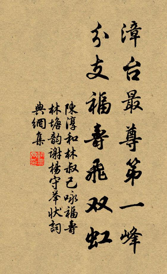 待到柴門重掃日，是余文債欲償時 詩詞名句