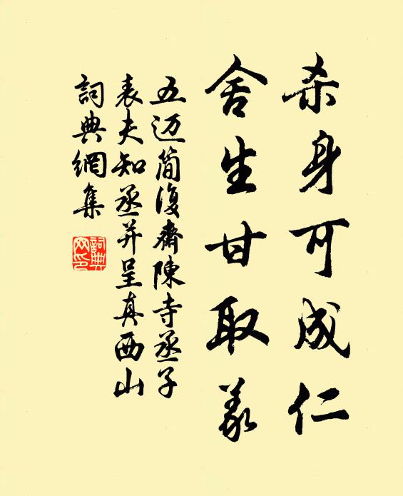 治得棼絲有條理,卻嫌紅女未工夫 詩詞名句