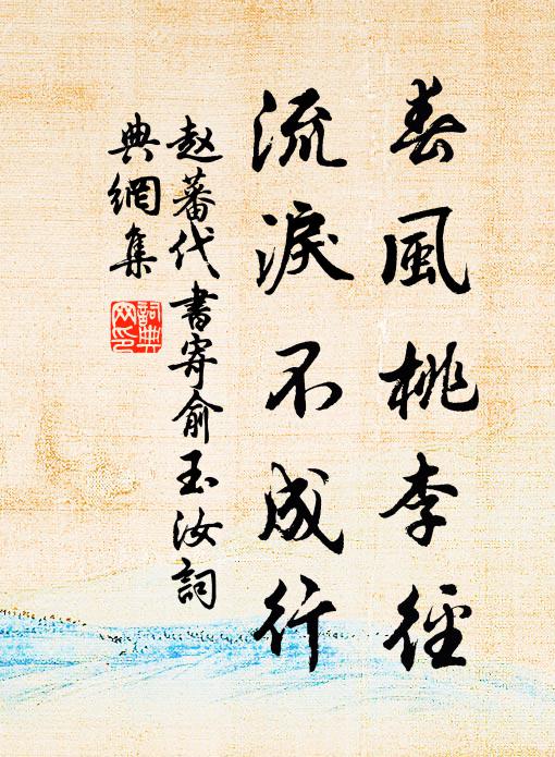 一德君臣千載遇，九州四海仰雲龍 詩詞名句