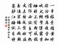 適安旅次原文_適安旅次的賞析_古詩文