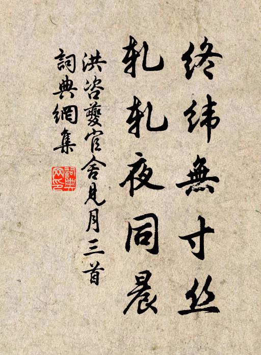 噫嘻吁,只今神目鬼眼紛道途,暗中許負應盧胡 詩詞名句