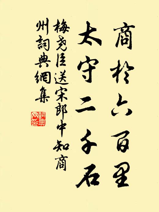 依賴春風壓眾芳，枝枝灼灼爛生光 詩詞名句