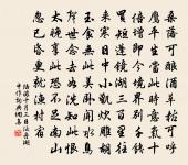 鷓鴣天 村里黃幡綽,家中白侍郎,石曼卿詩原文_鷓鴣天 村里黃幡綽,家中白侍郎,石曼卿詩的賞析_古詩文