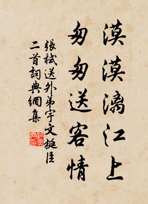 一夜風號陽氣服,玄冥奮威正當局 詩詞名句