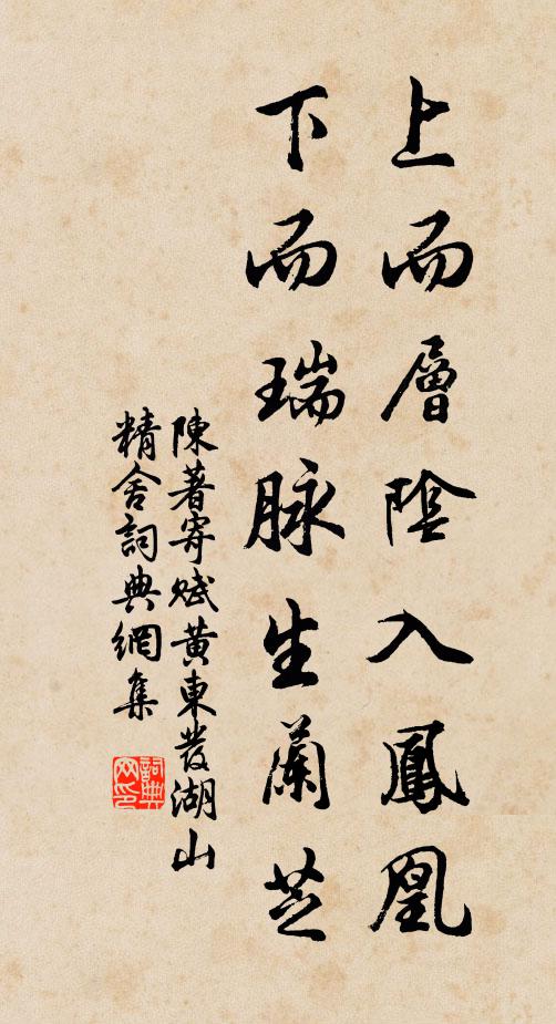 春林羅畫屏，新月吐玉鉤 詩詞名句