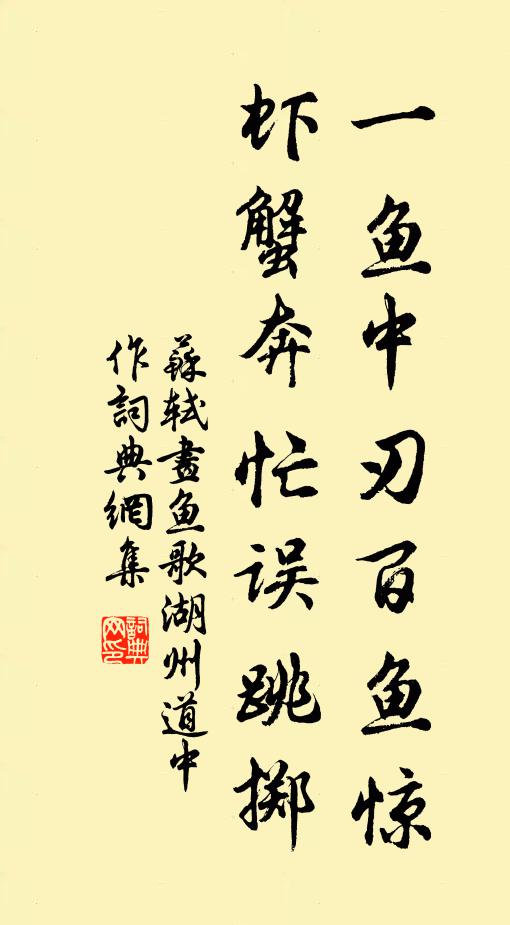 隱心不隱跡,卻欲住人寰 詩詞名句