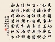 中秋翫月宴友原文_中秋翫月宴友的賞析_古詩文