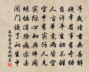 上許州呂相公嗣崧許康詩二首嗣崧詩原文_上許州呂相公嗣崧許康詩二首嗣崧詩的賞析_古詩文