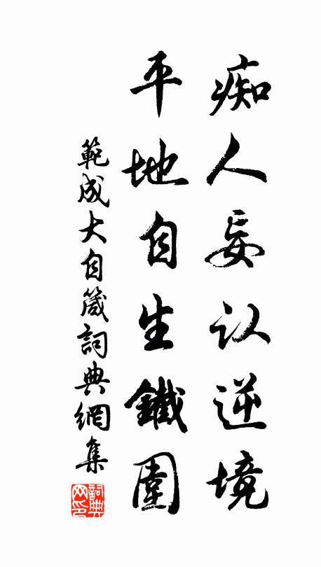 奐山山市,邑八景之一也,然數年恆不一見 詩詞名句