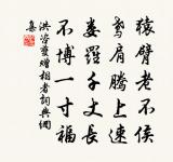 由來陶淵明，結廬在人境 詩詞名句