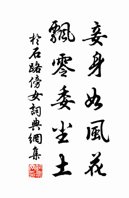 家近總欣然 詩詞名句