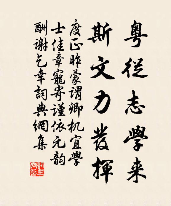 流年不盡人自老，外事無端心已空 詩詞名句