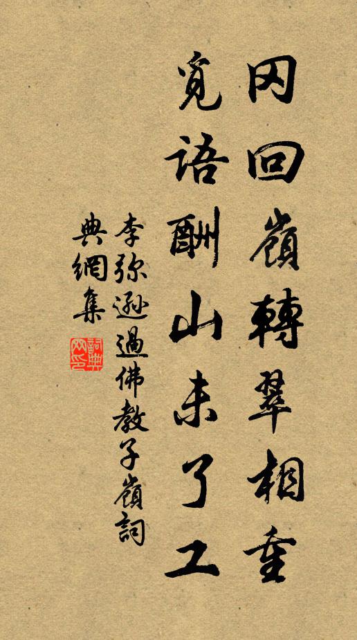 一麾淮海去，青旆擁千兵 詩詞名句
