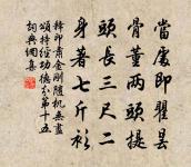 贈達西堂原文_贈達西堂的賞析_古詩文