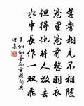 除夜原文_除夜的賞析_古詩文