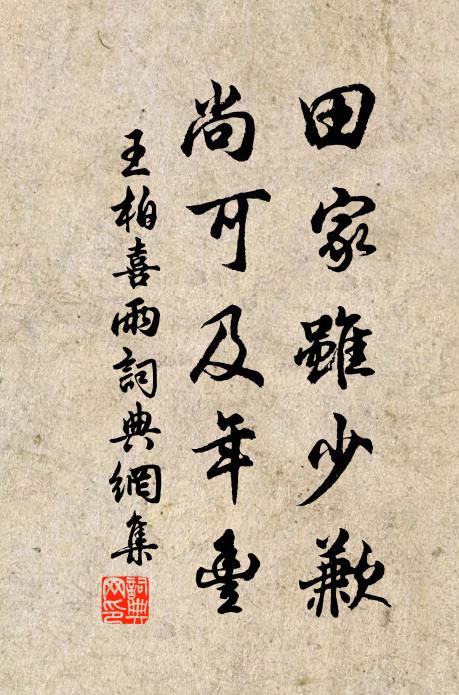 南樓取涼好，便送故人歸 詩詞名句