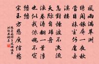 孤雁二首·其二原文_孤雁二首·其二的賞析_古詩文