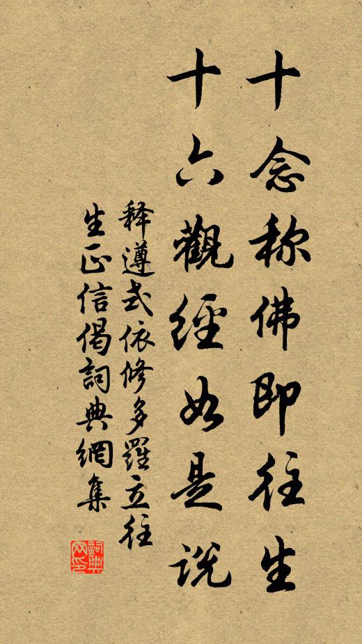 垂簾不見喧囂事，盡日唯聞禽鳥聲 詩詞名句