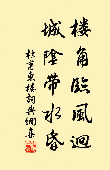 生涯惟病骨,節物尚鄉情 詩詞名句