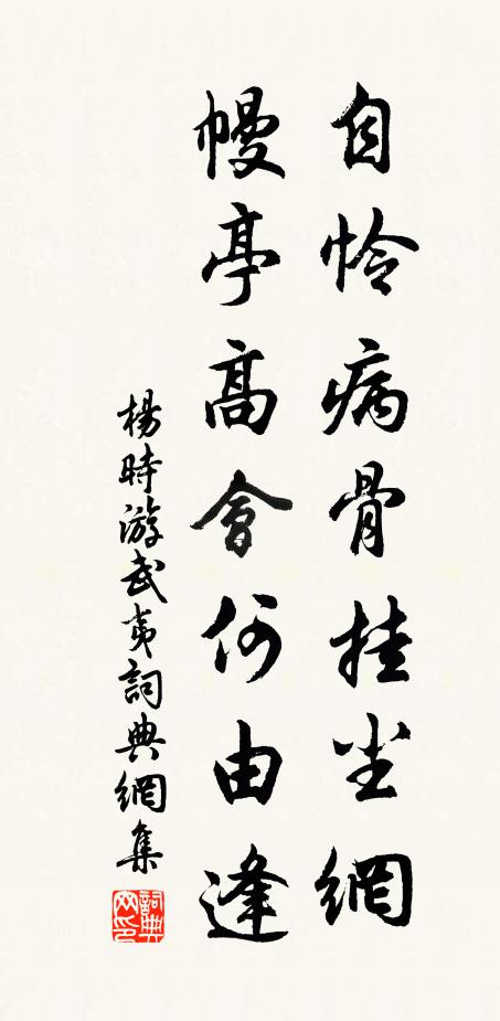 重峰轉森爽，幽步更超越 詩詞名句