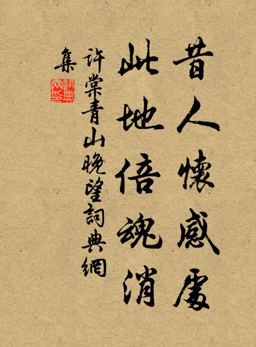 三天澄映,九光霽碧,如有鶴舞鸞飛 詩詞名句