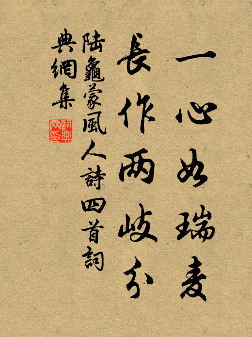 舉世沖霄鵠，何人濫吹竽 詩詞名句