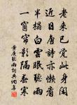 齊雲寺原文_齊雲寺的賞析_古詩文