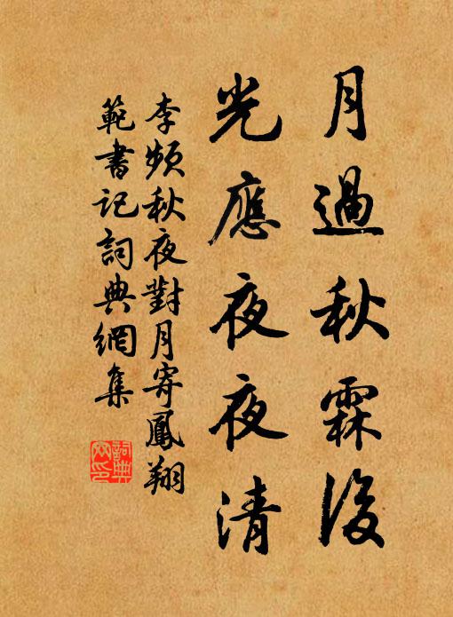 更許心親遺貌敬，老來尤見舊交情 詩詞名句