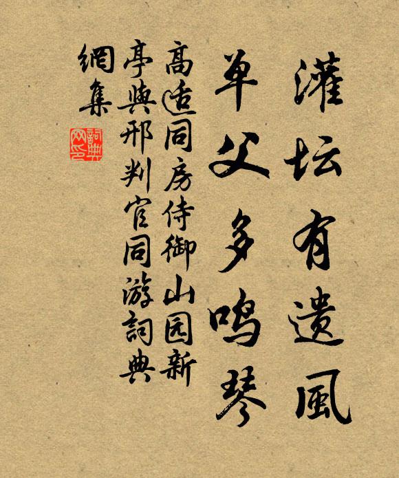 天將下三宮,星門召五戎 詩詞名句