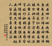 壬子夏偶成原文_壬子夏偶成的賞析_古詩文