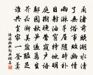 許遠原文_許遠的賞析_古詩文