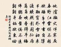 松江舟中四首荷葉浦時有不測末句故及之原文_松江舟中四首荷葉浦時有不測末句故及之的賞析_古詩文