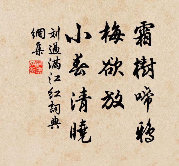 塗平鞭影疾，風壯帆力迅 詩詞名句