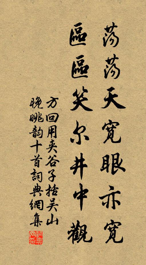 城裡孤峰偏出海,枕邊流水欲稽天 詩詞名句