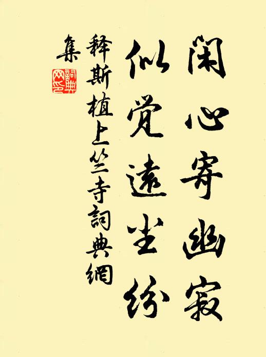 逃死復誦此,自笑還自憐 詩詞名句