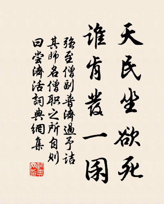 城門半掩行人疏 詩詞名句