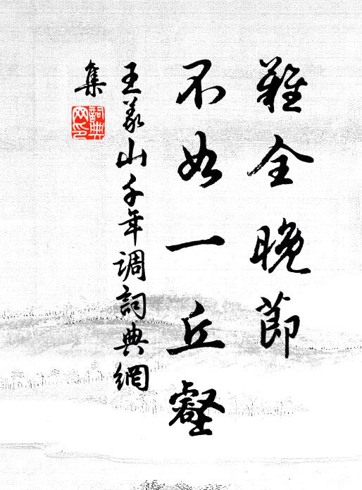 書生無此望，造物不吾容 詩詞名句