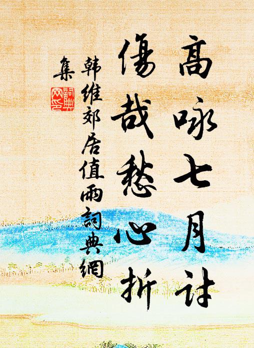 欲知魂夢相於處,白鹿窗前看月明 詩詞名句