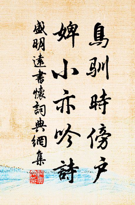 龍湫之勢高絕天，一線瀑走兜羅綿 詩詞名句