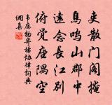 劉基詩詞全集_劉基古詩文大全