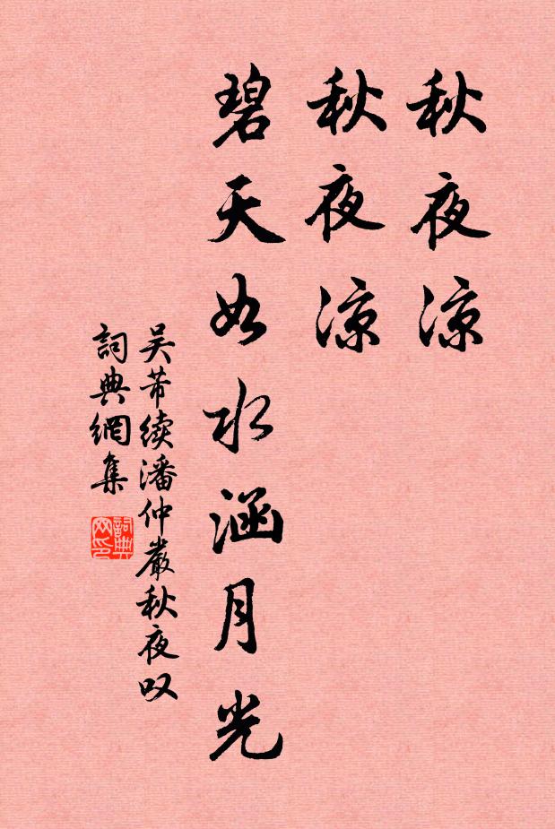 窗前暗響鳴枯葉,龍公試手行初雪 詩詞名句