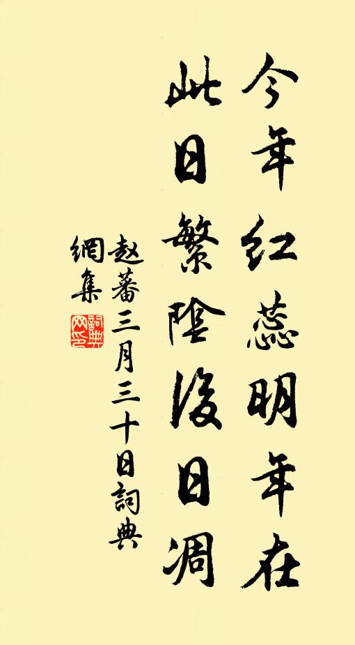 誰謂斯文無定價，獨憐之子坐虛名 詩詞名句