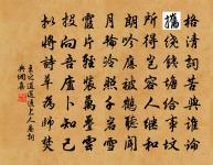 密直杜公作鎮於魏天章李公領使於魏明復先生原文_密直杜公作鎮於魏天章李公領使於魏明復先生的賞析_古詩文