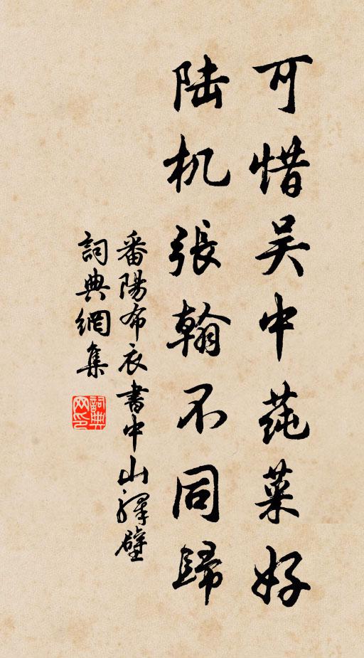 聚蚋醯邊鬧似雷，乞兒爭背向寒灰 詩詞名句