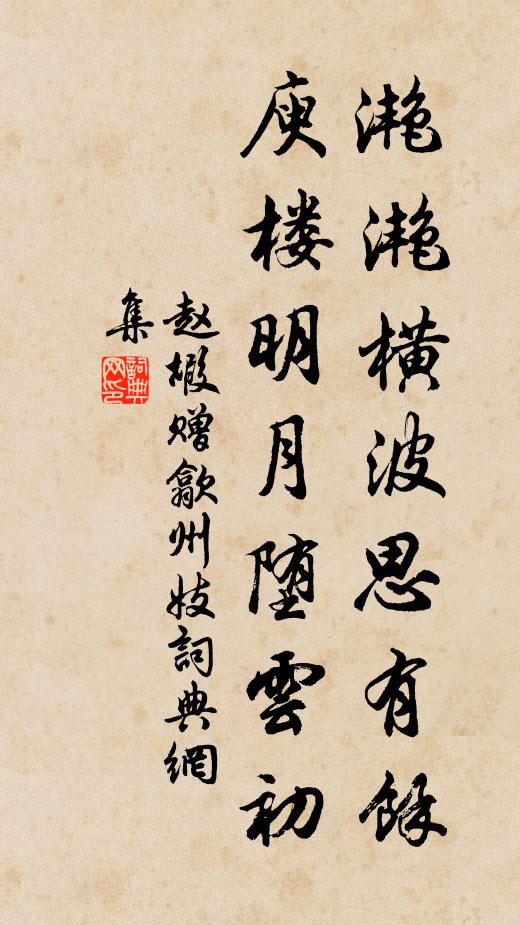 平吞江作練，遠瀉河如帶 詩詞名句