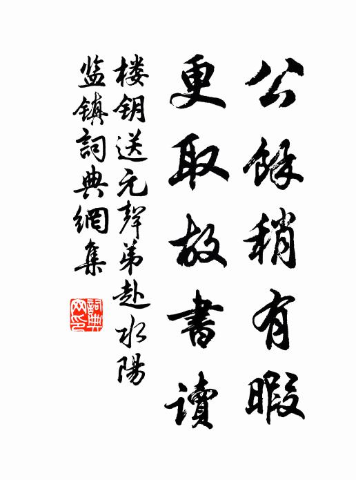 翁挺的名句_翁挺的詩詞名句_詩詞名句