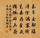 王太古偕游靈岩余以事中止先還原文_王太古偕游靈岩余以事中止先還的賞析_古詩文